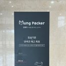 한화리조트/평창 이미지