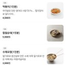 아빠분식 | 부산대역 근처 분식집 달인아빠김밥아빠떡볶이♡