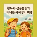 휴먼브레인스쿨 | AI 시대의 생존 지혜, '공동지능'으로 가는 4가지 원칙 – 디맹월드 듀얼브레인 북클럽 이야기