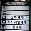 꽃마름 정읍중앙로점 이미지