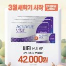 으뜸50안경 사가정역점 이미지