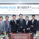 제주노인전문의원 투어코리아