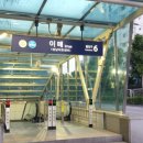 이매역 6번출구 네이버블로그