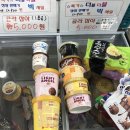 WA싸다 - 사천시 주공로 16 | WA싸다