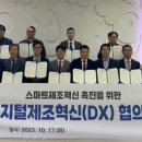 카리스모터 이미지