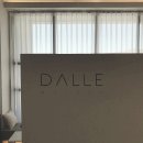 달레메종 이미지