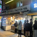 분식가 | 연서시장 떡볶이 맛집 떡산 내돈내산 솔직후기