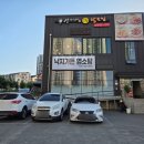 낙지가든 | 천안 성성동 맛집 낙지가든 후기, 보양식으로 좋은 산낙지 볶음