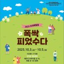 하얀메밀꽃 이미지