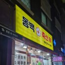 누렁이축산
