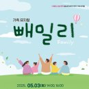 복사골문화센터 아트홀 이미지