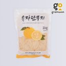 단무지