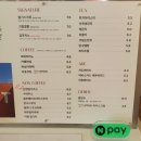 [경남 산청카페]동의보감촌 &lt;풍차카페수제버거&gt;와 강변뷰가 좋은 &lt;리버노트&gt;