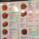 비에이치씨(BHC) 영천신녕점 | 영천 신녕 BHC치킨 영천신녕점