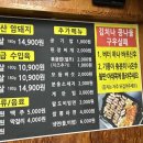 솔샘시장 | [삼양사거리고기집]인심 후한 가성비 맛집 솔샘시장 돼지네 삼겹살 후기