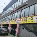 (주)갈비예찬 네이버블로그