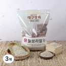 대구쌀상회 이미지