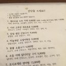 이화건강원 - 원주시 이화4길 22 | 이화건강원