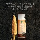 석면 베이비파우더 파동, 제조사 국가 모두 책임이 없다니...베이비오가닉 유기농 콘스타치파우더 인기 이미지