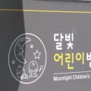 브이아이씨365병원 이미지