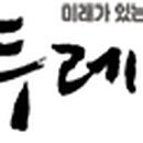 서울남부두레생협 미성점
