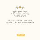 스마일세탁 이미지