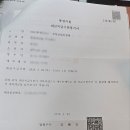 네이버 주식회사(1호기)