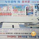 선비의료기 이미지