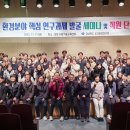 경상북도사방기술교육센터 이미지