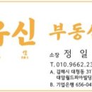 유신세차장 이미지