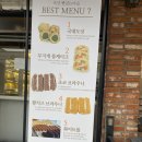 옥산마을 | [청주 옥산 빵집] 청주 옥산면 3대째 운영 중인 &#39;빵굽는마을&#39; 내돈내산 방문후기