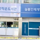 늘봄마인드 이미지