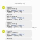 동원홈푸드부천로지스틱스파크