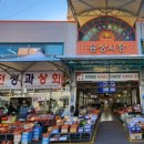 달빛시장 이미지