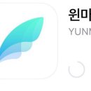 버디윈 이미지