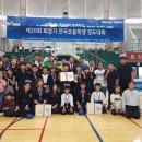 증평검도관 중부매일