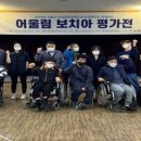 뇌성마비복지관(2) 이미지