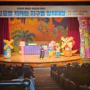 영양군 보건소 이미지