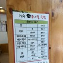 24시전주명가콩나물국밥월배점 | 대구 진천동 24시간 연중무휴 "24시 전주명가 콩나물국밥 월배점"