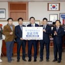 (사)광주광역시옥외광고협회 위키트리