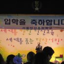 서울당산초등학교 이미지