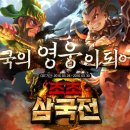 조조게임즈 이미지