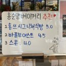 홍스베이커리 이미지