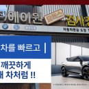(주)에이원모터스 네이버블로그