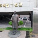광주백범기념관 네이버블로그