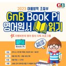 모전초등학교 앞 이미지