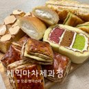 케익마차 제과점 | 서천 군산 빵지순례, 옛날 빵 맛집 케익마차 제과점