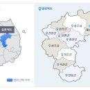 청주지방법원 단양등기소 이미지