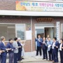 덕양2리경로당 이미지