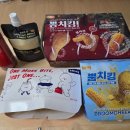 부평사랑점 이미지